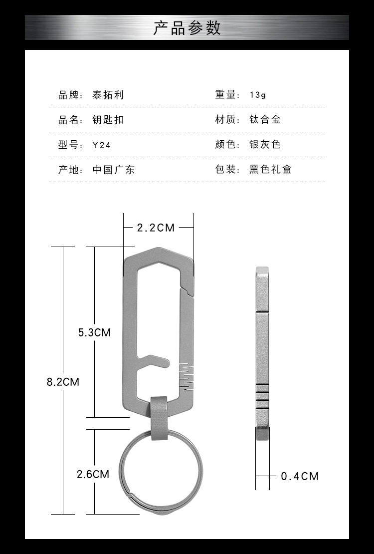 Y24詳情_(kāi)02.jpg